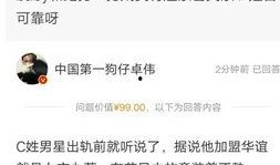 韩涵回应爆料视频大全下载,揭秘下载背后的真相