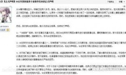 最新爆料事件歌曲,歌曲背后的惊人真相