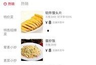 配餐爆料小哥视频大全,视频大全中的美食故事与幕后真相