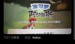 花火故事爆料内鬼视频