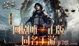 器灵在线观看免费版,免费畅享，揭秘神秘器灵世界