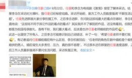 任重爆料视频大全,揭秘明星幕后故事与真实生活