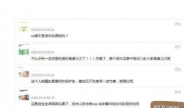 王者演艺圈爆料视频,明星幕后花絮大曝光！